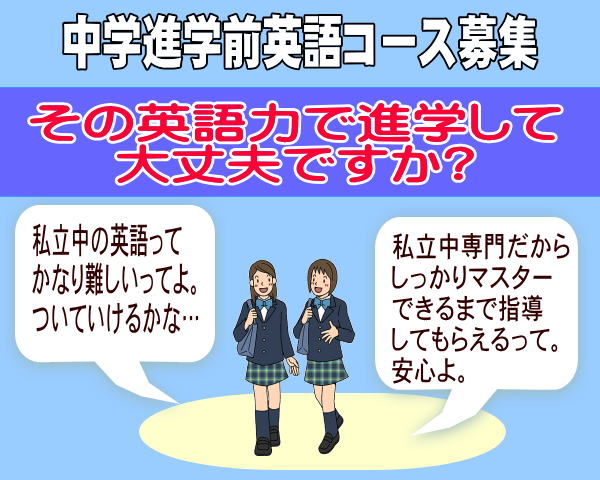 �����s�@�p��m�̐V���P�R�[�X